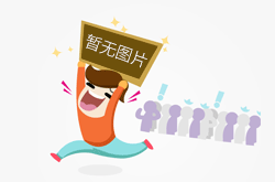 上海奉贤：持续推进老年消费者权益保障工作